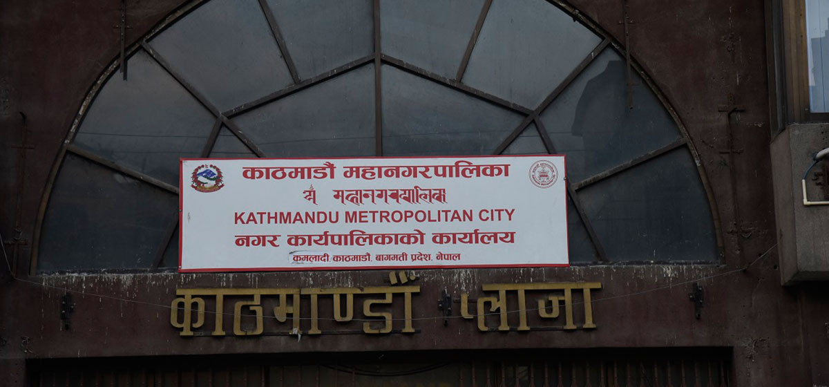 भूमिहीन दलित, सुकुम्बासी र अव्यवस्थित बसोबासीले ३५ दिनभित्र निवेदन दिनुपर्ने
