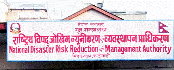 असोज ९ देखि ११ गतेसम्म भारी वर्षाको सम्भावना, सतर्क रहन प्राधिकरणको आग्रह