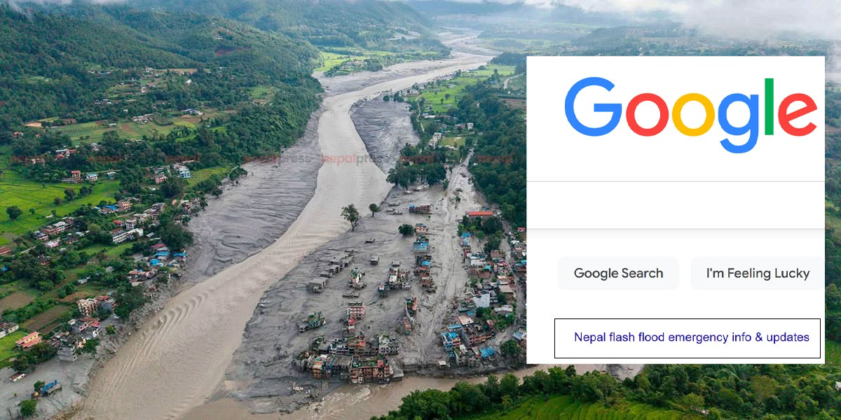 गुगलले सुरू गर्‍यो नेपालको बाढीसम्बन्धी आपतकालीन अपडेट
