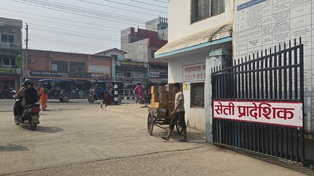 सेती अस्पताल आसपासमै दर्जनौं निजी स्वास्थ्य संस्था, ३०० मिटरभित्र सञ्चालन रोक्न मन्त्रालयको ताकेता