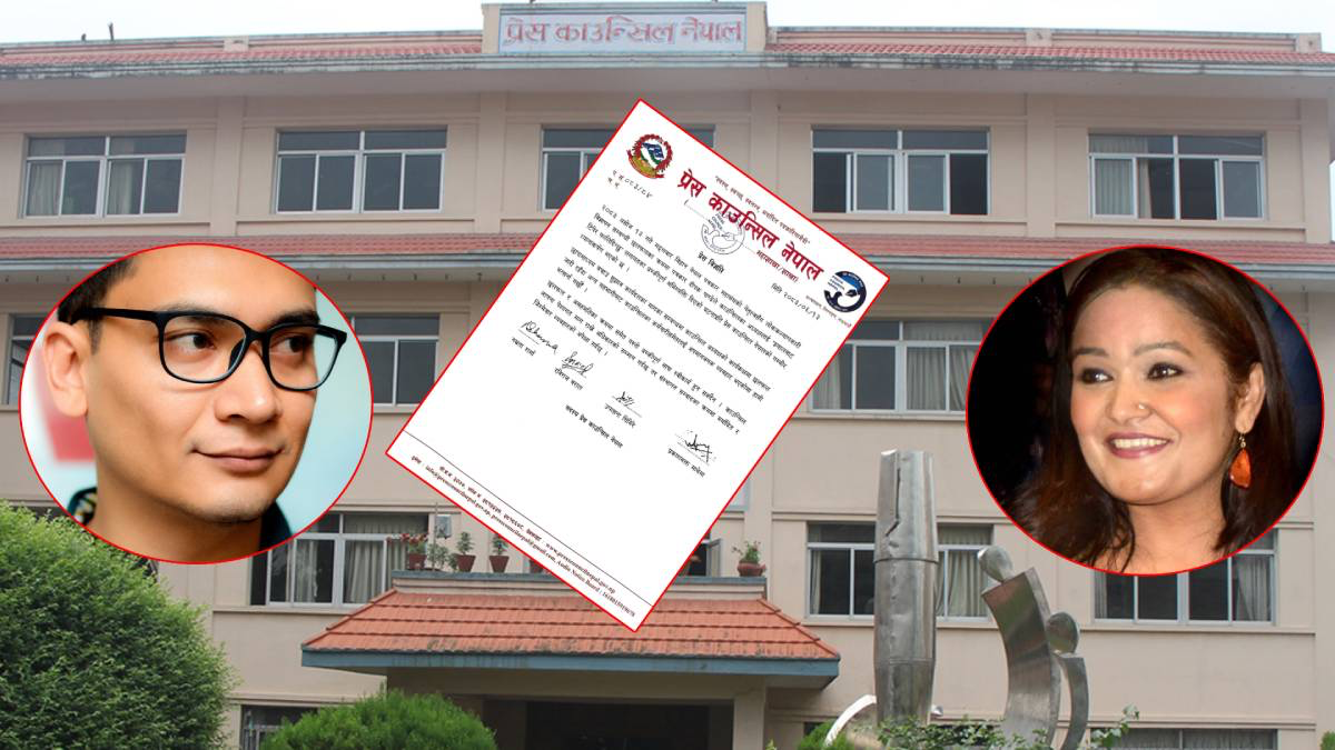 प्रेस काउन्सिलमा बबण्डर, अध्यक्षलाई झ्यालबाट टिपेर फ्याँक्ने पत्रकारको चेतावनी