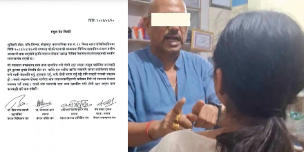 स्वास्थ्यकर्मीमाथि हातपातप्रति ४ पेसागत संगठनको विरोध, सत्यतथ्य छानबिन गर्न माग