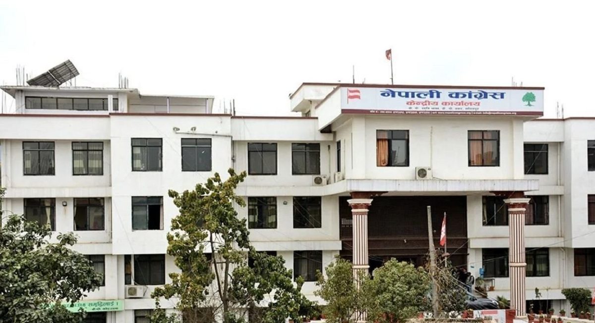 कांग्रेस १५औँ महाधिवेशनः वडा अधिवेशन भदौ २४ देखि, केन्द्रीय महाधिवेशन असोज १६ देखि १९ सम्म