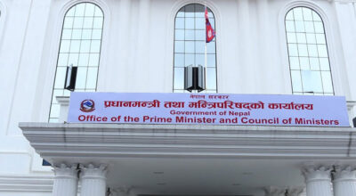 प्रधानमन्त्री दैवी प्रकोप कोषमा पाँच अर्ब २४ करोड सङ्कलन