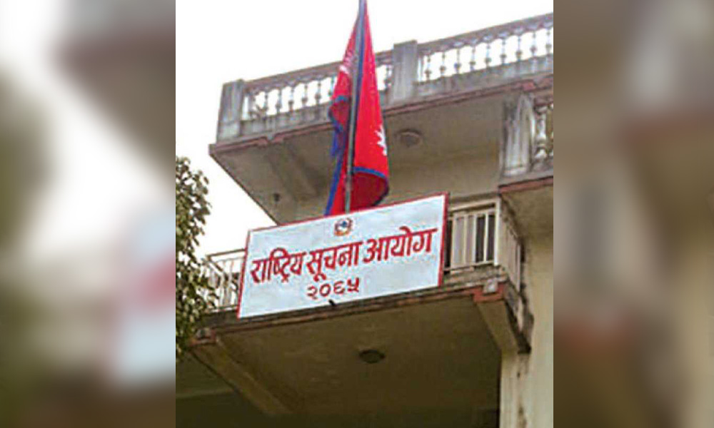 सूचनामा विश्वव्यापी पहुँचको लागि अन्तरराष्ट्रिय दिवस मनाइँदै