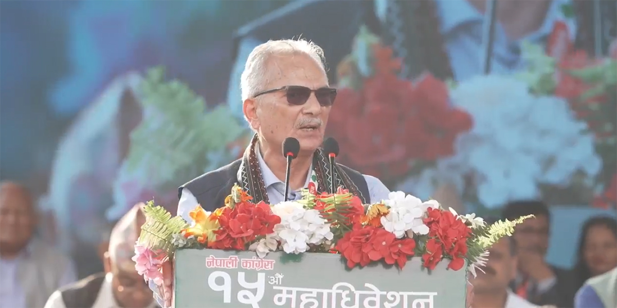 देश विकासका लागि छुट्टै योजना बनाएर दलबीच कार्यान्वयनको प्रतिस्पर्धा गरौँ : भट्टराई