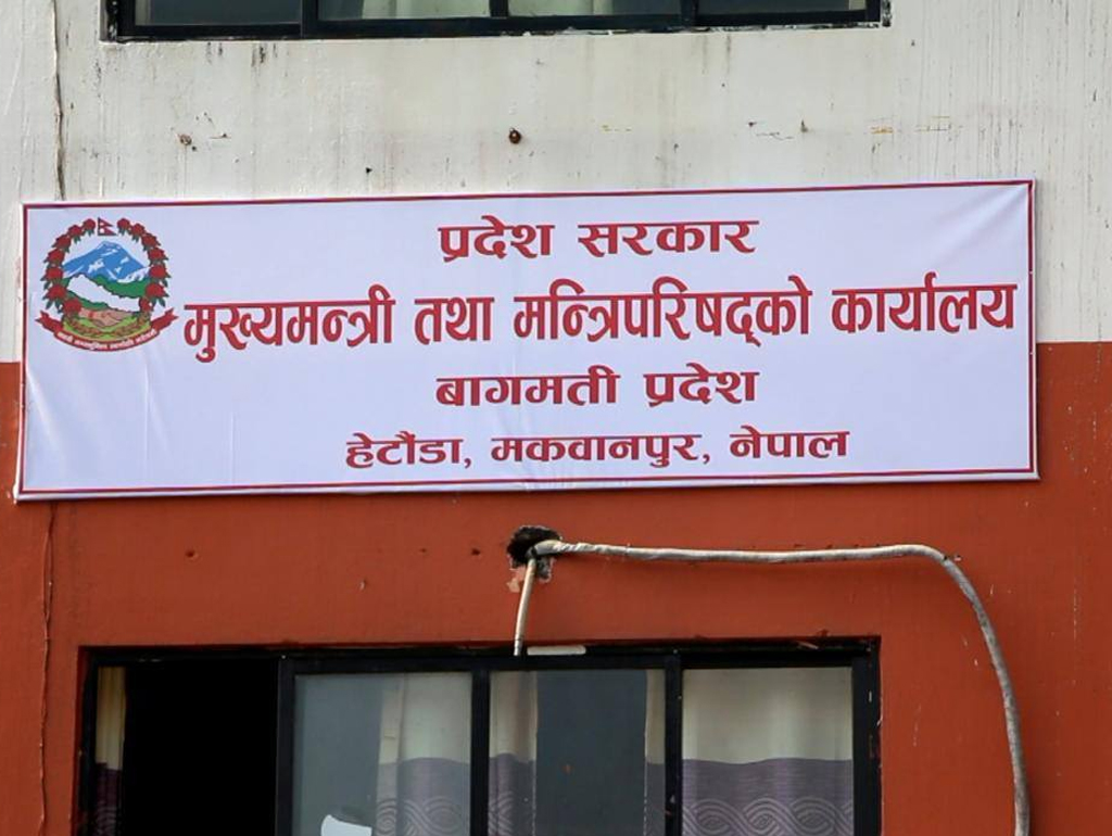 प्रदेशका सरकारी भवनको बीमा गरिँदै