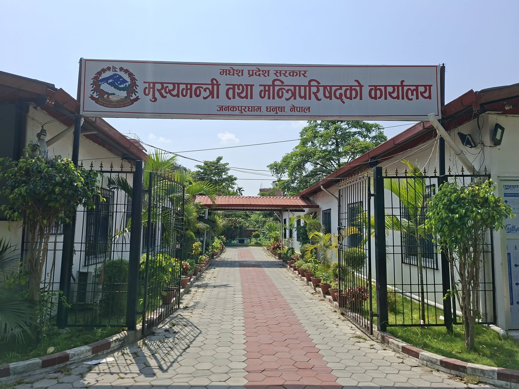 मधेश सरकार संकटमा ! जनमतका १० सांसदले समर्थन फिर्ता लिए