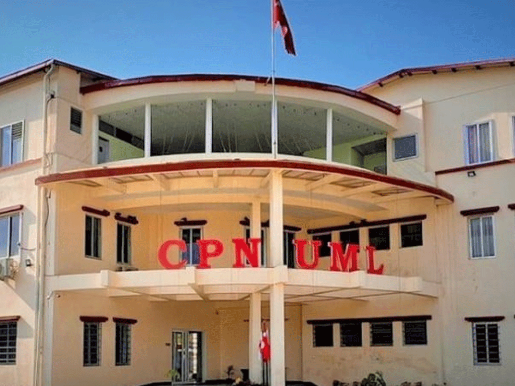 मंसिर २ र ३ गते एमालेको राष्ट्रिय कार्यकर्ता भेला