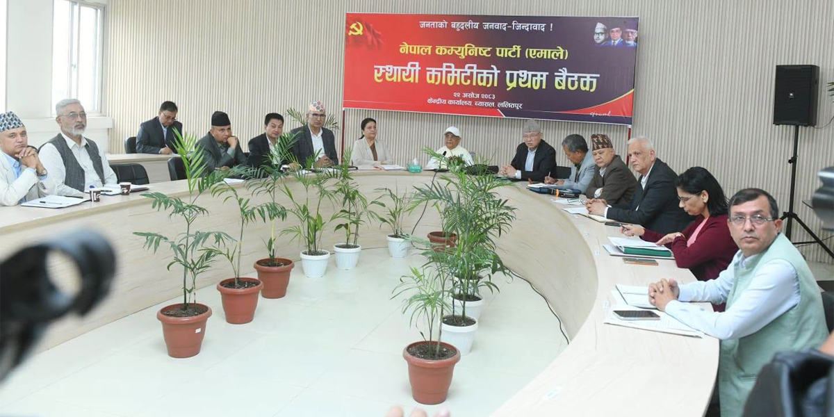 एमाले केन्द्रीय कमिटीमा १३ जना मनोनीत