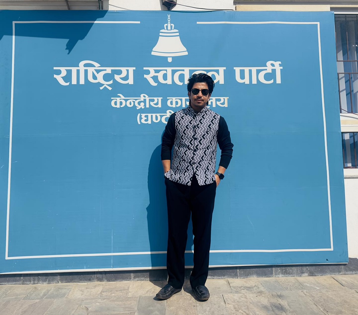 कलाकारीताबाट राजनीतिमा फड्को: रास्वपा प्रवेश गर्दै प्रकाश सपुतले भने– 'यो मेरो जीवनको कठोर निर्णय हो