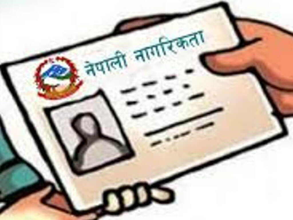अब नागरिकताको प्रतिलिपि लिन गृहजिल्ला धाउन नपर्ने, उपत्यकाबाटै सेवा लिन सकिने