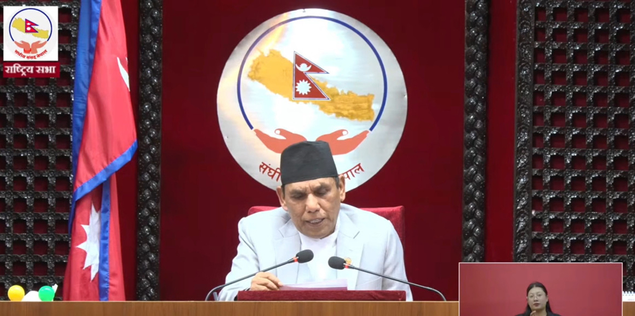 राष्ट्रिय सभाको २१ औँ अधिवेशन सम्पन्न, १४५ दिनमा ५२ बैठक, के-के भए उपलब्धि ?