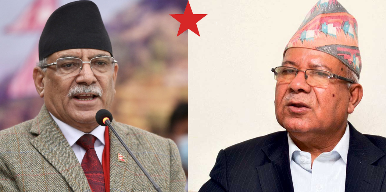 नेकपाको राष्ट्रिय जागरण अभियान आजदेखि