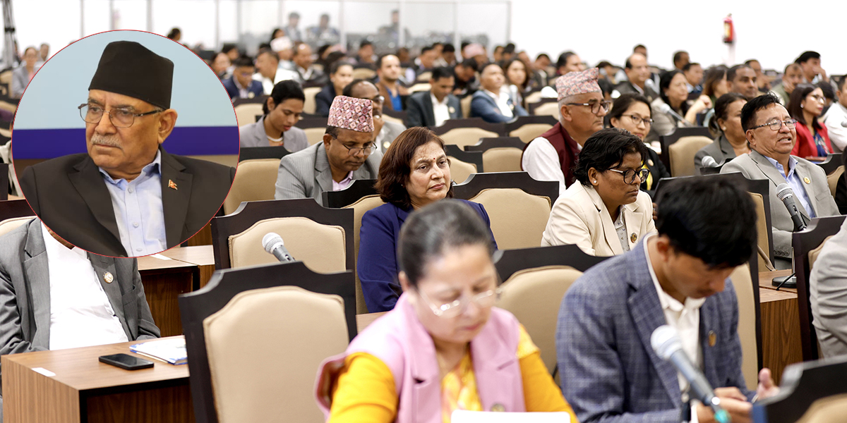डेढ महिना अस्पताल बसेको भन्दै प्रचण्डले संसदमा स्वीकृत गराए बिरामी बिदा