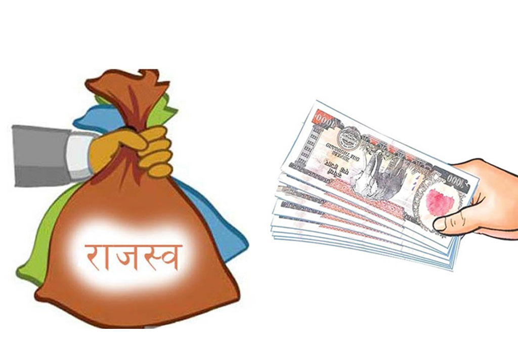 जडीबुटी बेचेर चार करोड राजस्व संकलन