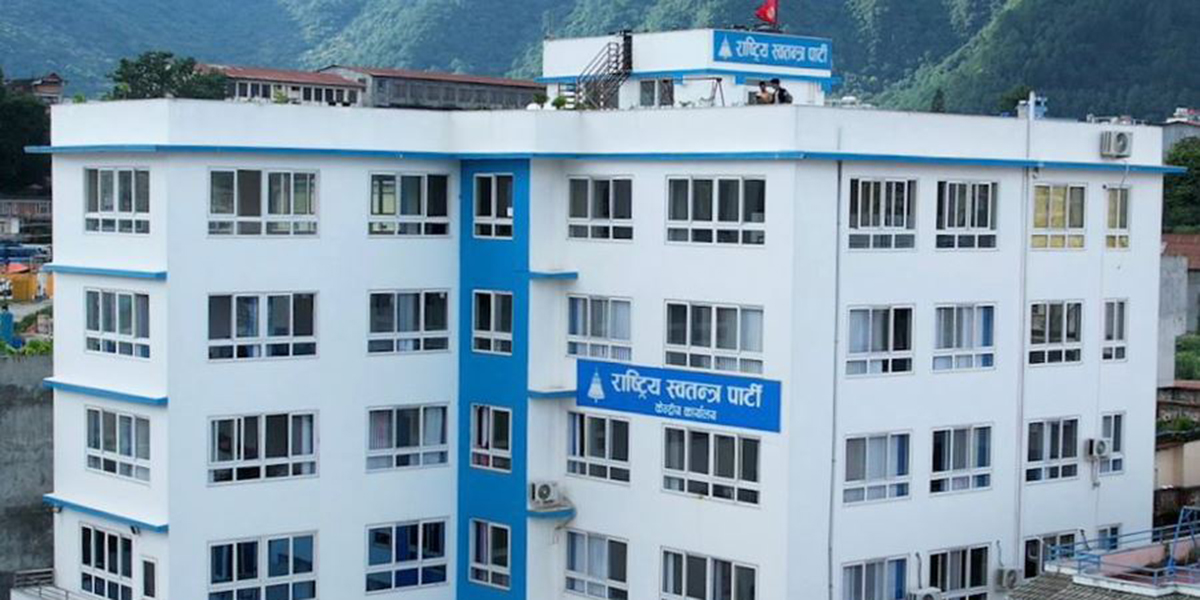 स्थानीय निर्वाचन उम्मेदवार छनोट समितिलाई रास्वपाले दियो पूर्णता, विभाग प्रमुखहरू मनोनीत